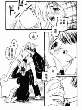 [アンソロジー] 淫乳聖母 [中]_030