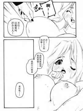 [アンソロジー] 淫乳聖母 [中]_035