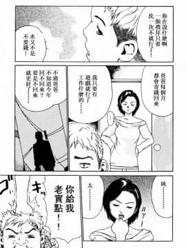 [アンソロジー] 淫乳聖母 [中]_042