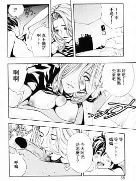 [アンソロジー] 淫乳聖母 [中]_059