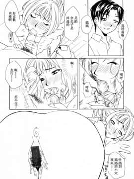 [アンソロジー] 淫乳聖母 [中]_068