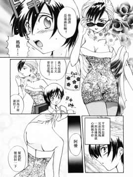 [アンソロジー] 淫乳聖母 [中]_078
