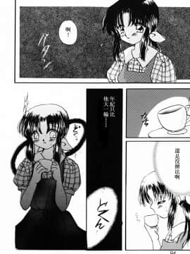 [アンソロジー] 淫乳聖母 [中]_095