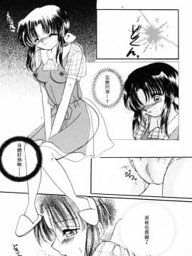 [アンソロジー] 淫乳聖母 [中]_096