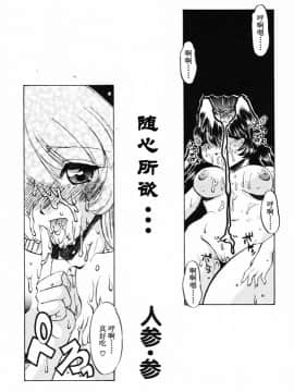 [アンソロジー] 淫乳聖母 [中]_108