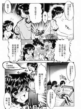 [アンソロジー] 淫乳聖母 [中]_110