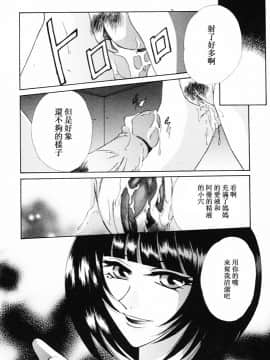 [アンソロジー] 淫乳聖母 [中]_130