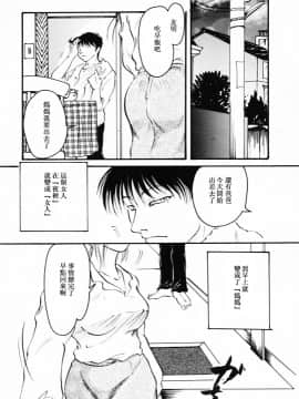 [アンソロジー] 淫乳聖母 [中]_134