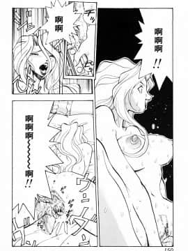 [アンソロジー] 淫乳聖母 [中]_151