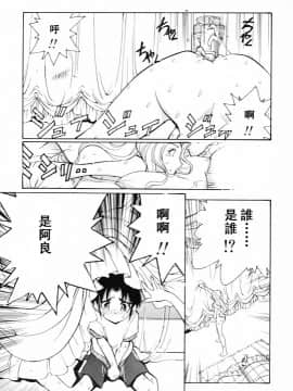 [アンソロジー] 淫乳聖母 [中]_152