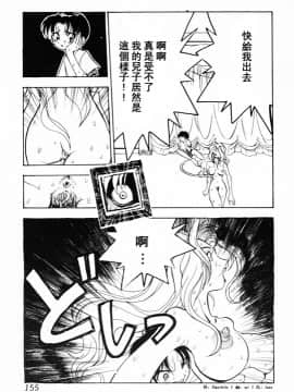[アンソロジー] 淫乳聖母 [中]_155