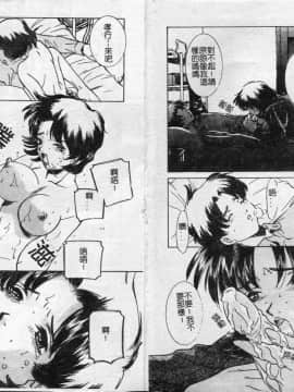 [アンソロジー] 淫欲母子 Vol.1 [中]_05