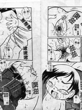 [アンソロジー] 淫欲母子 Vol.1 [中]_57