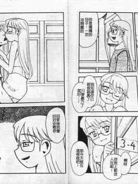 [アンソロジー] 淫欲母子 Vol.1 [中]_60