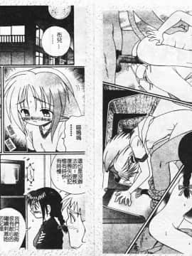 [アンソロジー] 淫欲母子 Vol.1 [中]_96