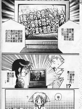 [アンソロジー] 淫欲母子 Vol.1 [中]_97
