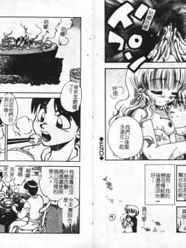 [アンソロジー] 淫欲母子 Vol.2 [中]_70