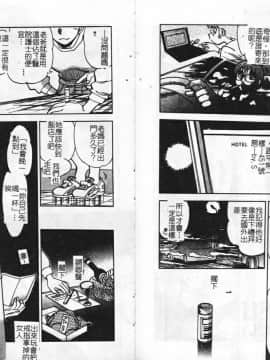 [アンソロジー] 淫欲母子 Vol.2 [中]_72