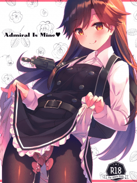 (COMIC1☆13) [TIES (Takei Ooki)] Admiral Is Mine (Kantai Collection -KanColle-) [Chinese] [嗶咔嗶咔漢化組×無毒漢化組]