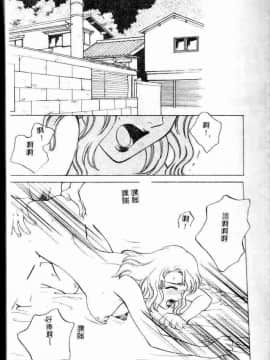 [アンソロジー] 姦淫の家 Vol.6 ～母子異常性愛編～ [中]_031