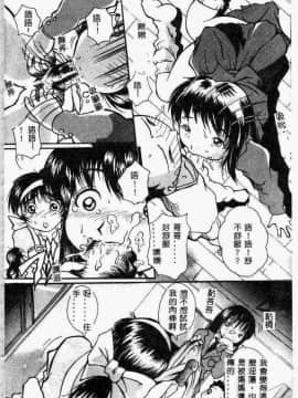 [アンソロジー] 姦淫の家 Vol.6 ～母子異常性愛編～ [中]_056