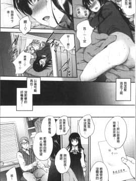 [4K掃圖組][モノリノ] Tinderbox_022