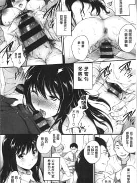 [4K掃圖組][モノリノ] Tinderbox_030
