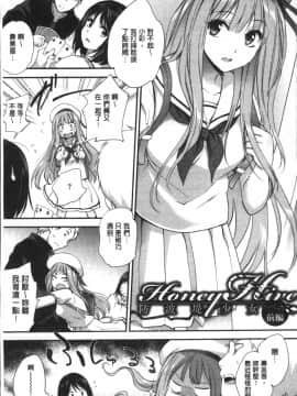 [4K掃圖組][モノリノ] Tinderbox_061