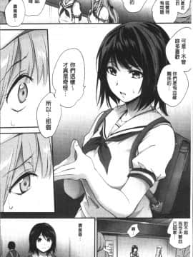 [4K掃圖組][モノリノ] Tinderbox_062