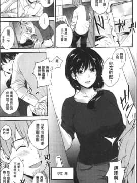 [4K掃圖組][モノリノ] Tinderbox_158
