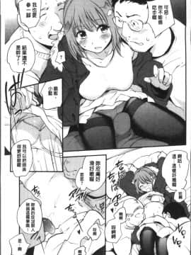 [4K掃圖組][モノリノ] Tinderbox_185