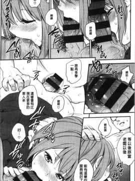 [4K掃圖組][モノリノ] Tinderbox_196