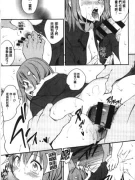 [4K掃圖組][モノリノ] Tinderbox_197
