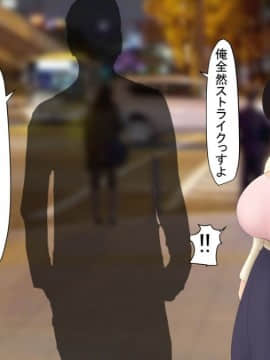 [パルめぞん (U羅漢)]  神待ち。家出した世間知らずの人妻(メス)_011