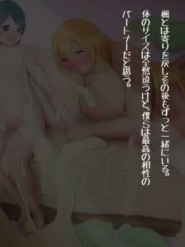 [パルめぞん (U羅漢)] ふたなり筋肉娘にショタがガンガン犯されるCG集 純愛☆逆レイプ!!_84