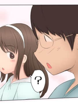 [パルめぞん (U羅漢)] わがままふたなりっ子とよく使う肉便器の話_037
