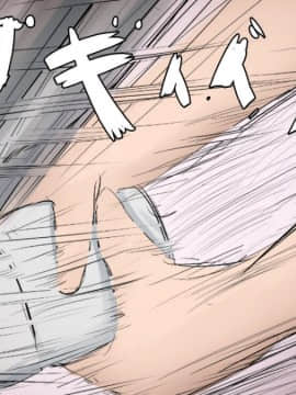 [パルめぞん (U羅漢)] わがままふたなりっ子とよく使う肉便器の話_069