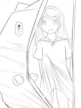[パルめぞん (U羅漢)] わがままふたなりっ子とよく使う肉便器の話_070