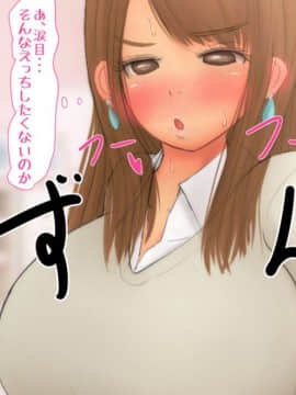 [パルめぞん (U羅漢)] 童貞の純粋な気持ちそんなのビッチマ◯コがぐっちゃぐちゃにしてやんよお_097