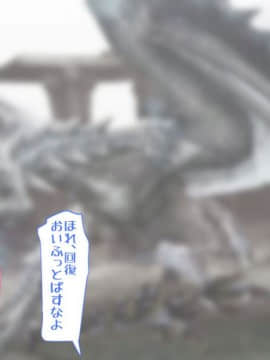 [パルめぞん (U羅漢)] 童貞の純粋な気持ちそんなのビッチマ◯コがぐっちゃぐちゃにしてやんよお_099