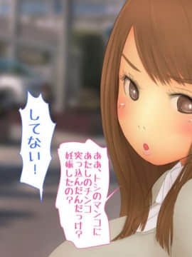 [パルめぞん (U羅漢)] 童貞の純粋な気持ちそんなのビッチマ◯コがぐっちゃぐちゃにしてやんよお_142