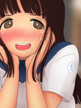 [パルめぞん (U羅漢)] 突然出来た◯学生の娘に逆レイプされて永遠の愛を誓わされる童貞のお話_087