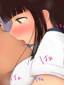 [パルめぞん (U羅漢)] 突然出来た◯学生の娘に逆レイプされて永遠の愛を誓わされる童貞のお話_096