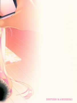 (C93) [Kamishiki (Kamizuki Shiki)] Housoujiko 2 ~Icha Love H Namahaishin~ [Chinese] [蒼藍神煩聯合漢化]_30
