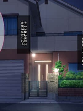 (同人CG集) [るていん] 催眠アプリで陥落!!狙った獲物を催眠調教!!~前編~_011_002_001