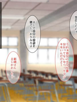 (同人CG集) [るていん] 催眠アプリで陥落!!狙った獲物を催眠調教!!~前編~_023_004_002