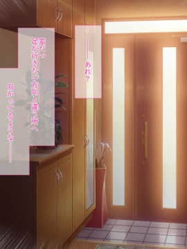 (同人CG集) [るていん] 催眠アプリで陥落!!狙った獲物を催眠調教!!~前編~_127_010_002