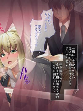 (同人CG集) [るていん] 催眠アプリで陥落!!狙った獲物を催眠調教!!~前編~_193_013_011