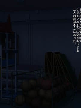 (同人CG集) [るていん] 催眠アプリで陥落!!狙った獲物を催眠調教!!~前編~_207_014_001