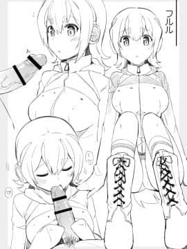 [瑞氏] PPPエロ漫画 (けものフレンズ)_61844286_p04